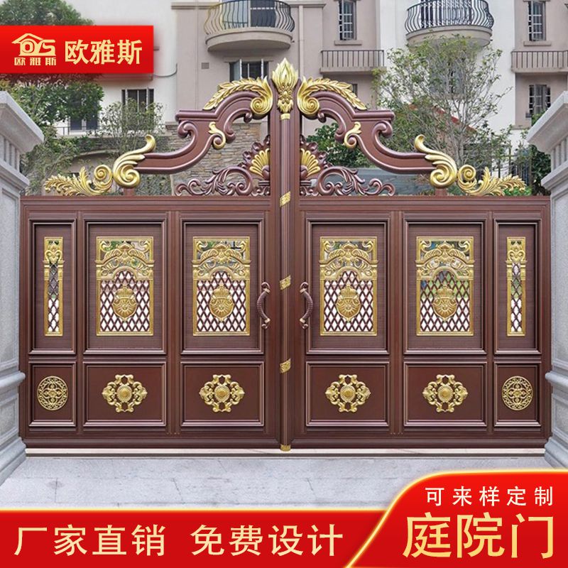 定制農村大門庭院雙開門圍欄大門電動折疊門鋁藝別墅圍墻鋁合金門